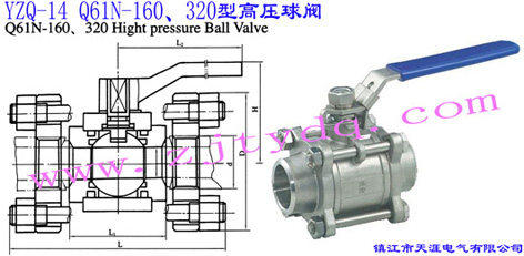 YZQ-14 Q61N-160��320�͸߉����yYZQ-14 Q61N-160��320 High Pressure Ball Valve