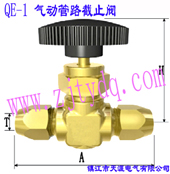 QE-1 ���(d��ng)��·��ֹ�yQE-1 Pneumatic Tube Stop Valve